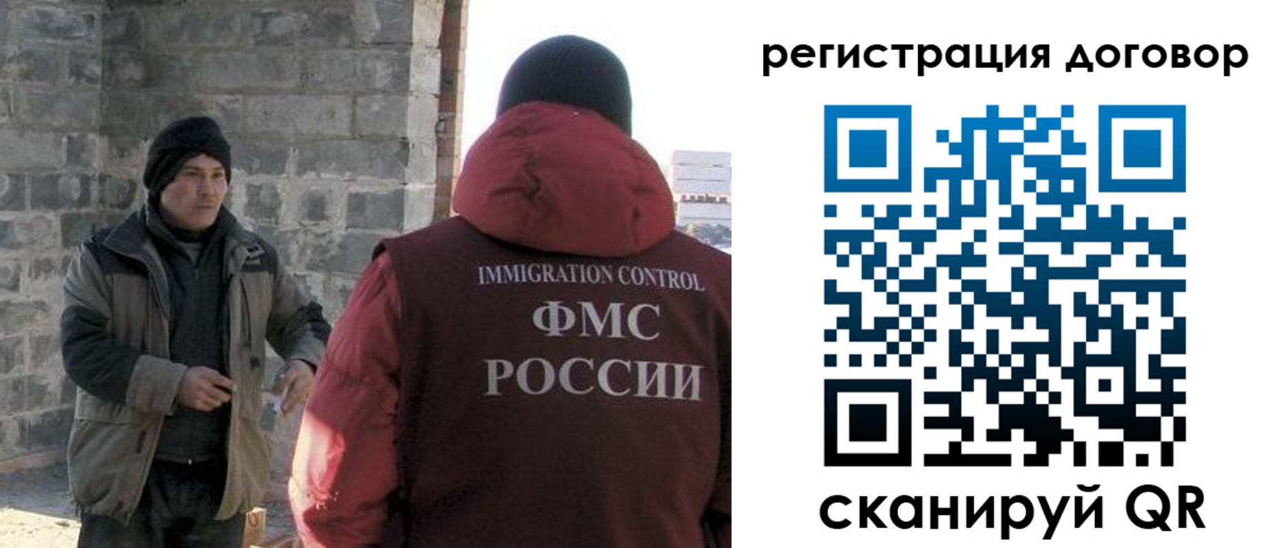 прописка в Ельне