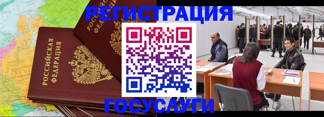 форма 3 в Ельне