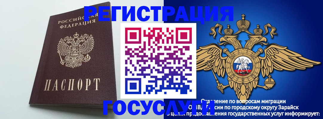 форма 3 в Ельне